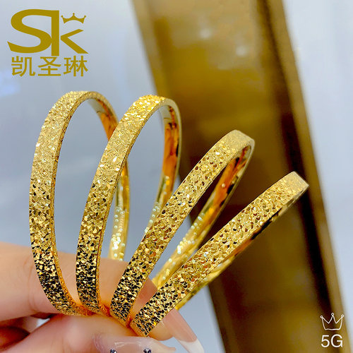 999足金碎金子手镯爆闪金镯子