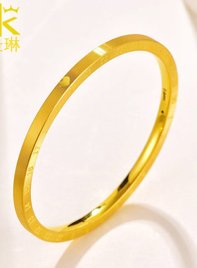 黄金爱心手镯999足金520时钟手环3D硬金新款简约素圈金镯子女新款