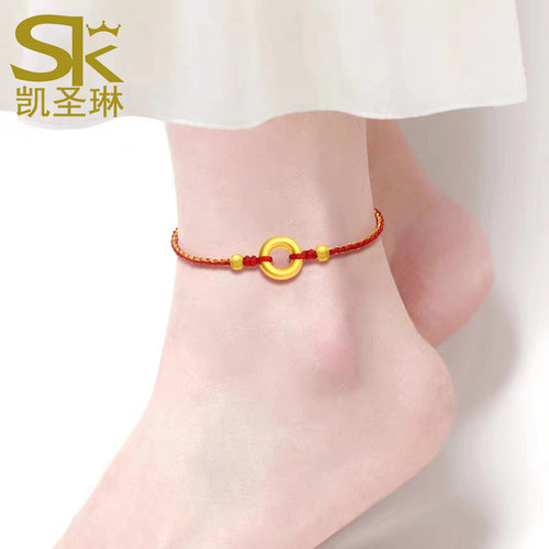 999足金平安扣转运珠脚链