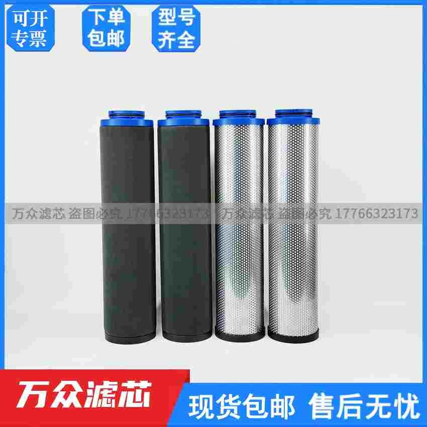 替代新款纽曼泰克精密过滤芯140FC/140FD 140FV 140FG/140FS现货