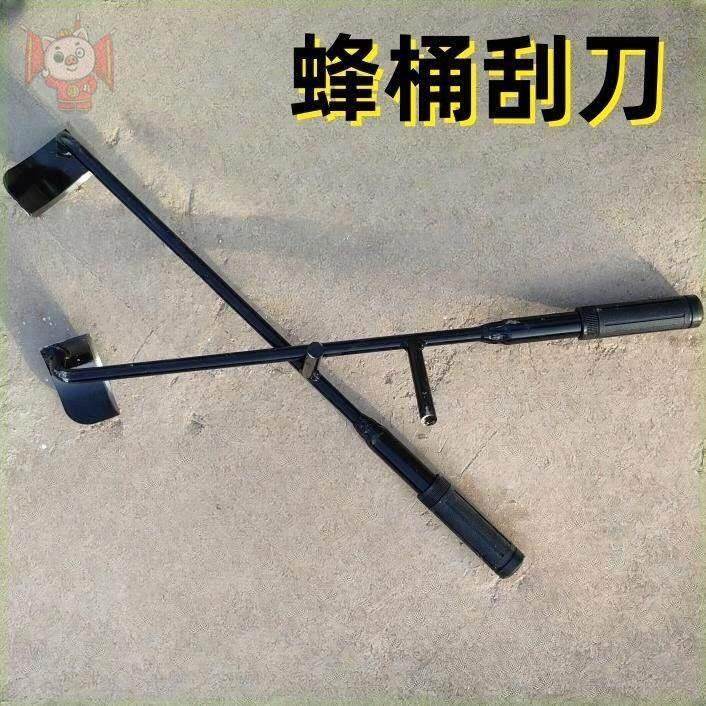 掏蜂桶刮刀半圆弧形铲子长柄铲刀电锤电镐凿子铲子挖原木挖洞工具