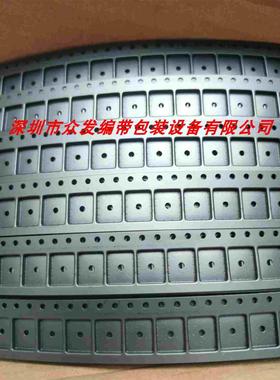 TSSOP24载带 BGA芯片IC料带QFN代工编带6.8*8.2*1.4 包装PS防静电