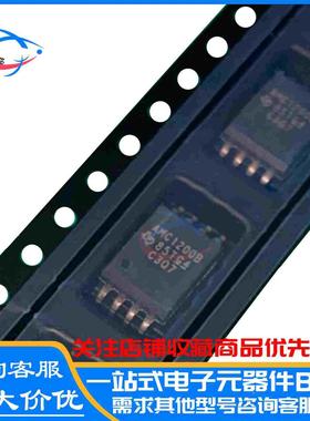 原装 AMC1200BDWVR 丝印AMC1200B SOP-8 AMC1200BDWV 隔离器芯片