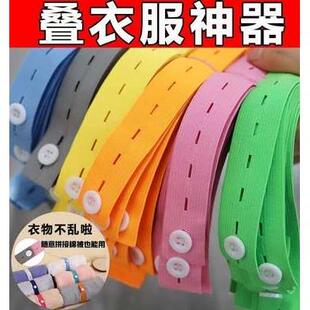 拉拉卷捆绑带过季衣服衣柜收纳神器叠衣板被子打包绳窗帘松紧扎带