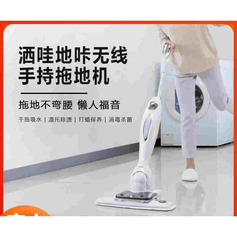 洒哇地咔无线电动拖把家用手持式擦地机智能全自动扫地一体机S1-1