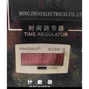 MINGZHUO MZ6W-5  24VAC/DC电子式累加计数器压痕机计数器
