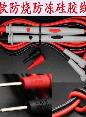 keithley2010 七位半数字万用表笔吉时利2700台式8845爱德万7451A