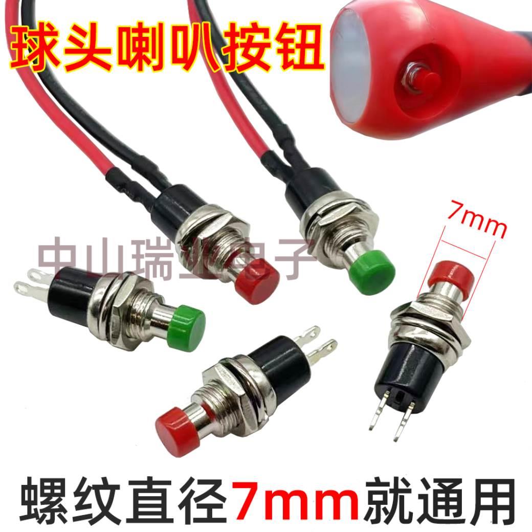 徐工吊车配件大全16d20B25e25k上车操纵杆推杆球头喇叭按钮开关