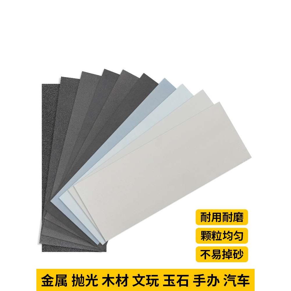 砂纸打磨抛光超细10000水砂纸沙纸干磨磨砂纸细2000目砂布片砂皮