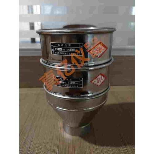 不锈钢冲框洗筛0.075mm/0.25/0.2土壤筛 标准筛 洗筛漏斗直径10cm