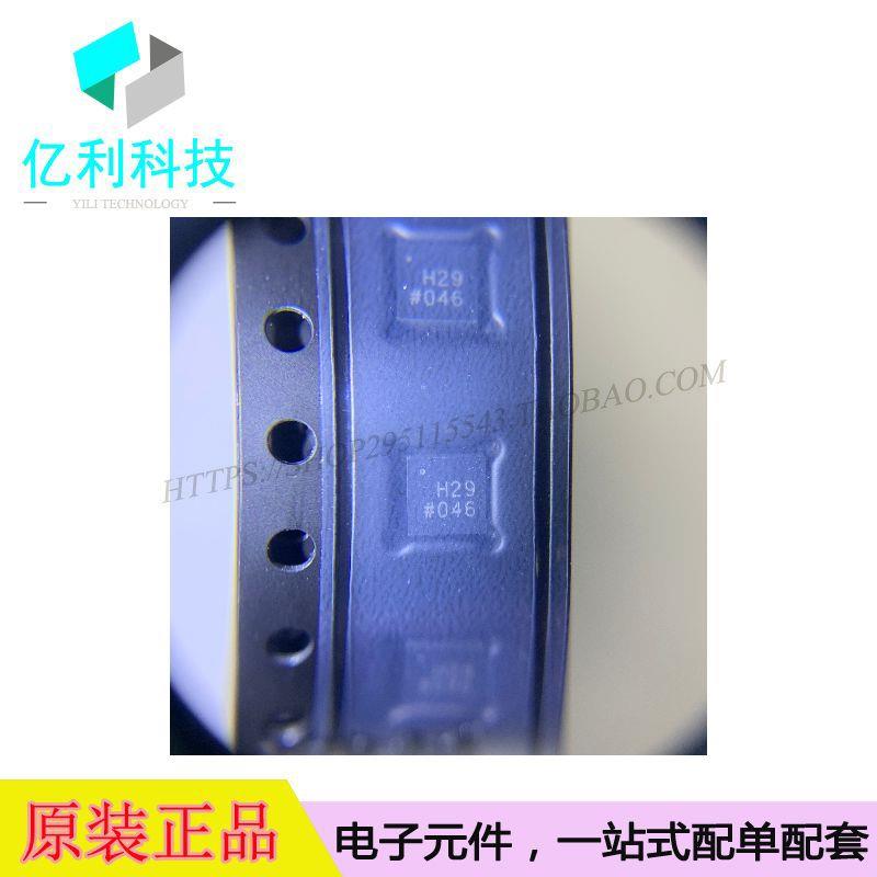 ADA4940-1ACPZ-R7 LFCSP16丝印H29差分放大器