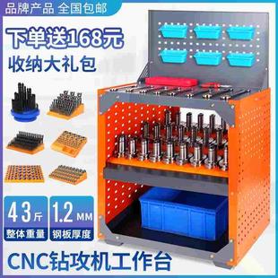 cnc加工中心木板工作台工作桌钻攻机检测工具台置物架车间钳工台