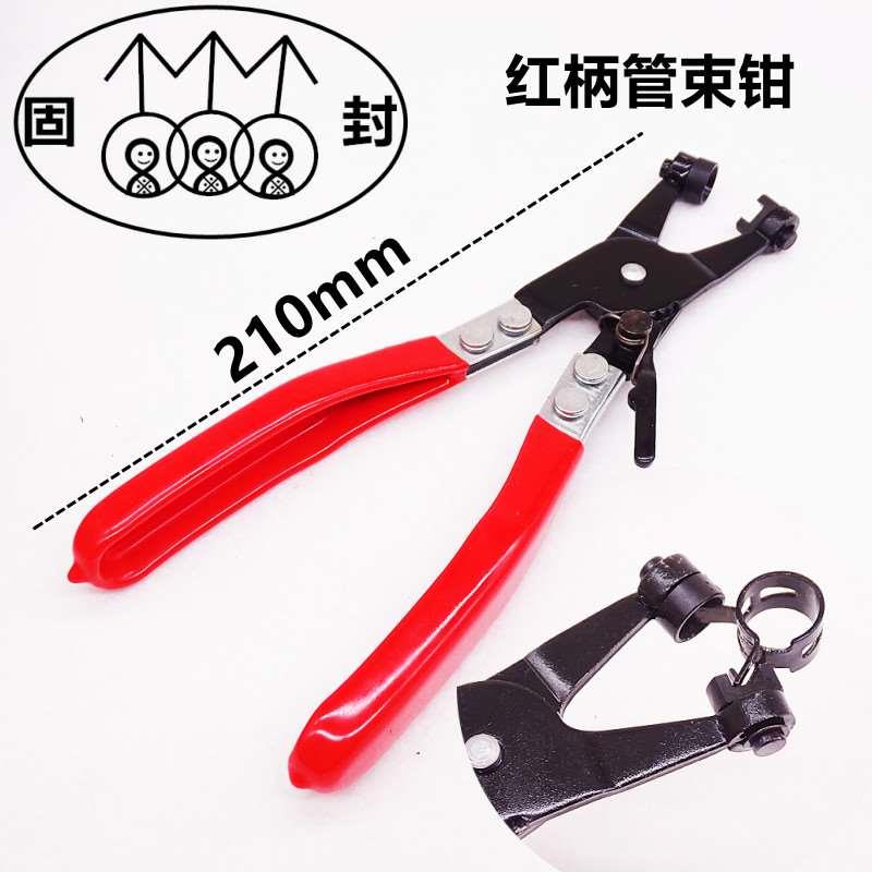 汽修专用管束抱箍喉箍钳油管卡子钳子汽车水管卡箍钳专业卡扣钳子