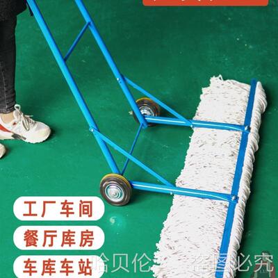 工厂车间车库清洁墩布车擦车手推式酒店拖把家用医院商用手压仓库