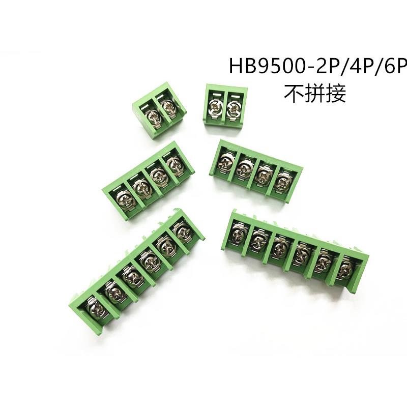 【厂家直销】栅栏式HB9500绿色 9.5MM2P3P4P可拼25ACE认证端子6P