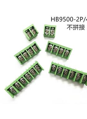 【厂家直销】栅栏式HB9500绿色 9.5MM2P3P4P可拼25ACE认证端子6P