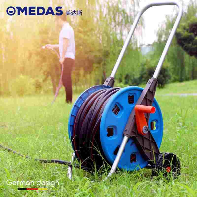 美达斯MEDAS别墅花园园艺浇花洗车豪华50米可移动冲地收纳水管车
