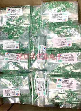 3AG2HD01匡通LED发光二极管F3绿发绿普亮短脚3mm绿发黄绿 1k=32元