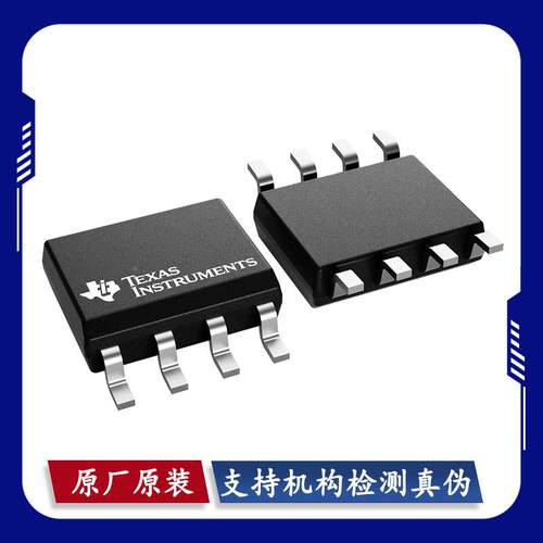 JFE2140DR LF411CDR LF412CD LF412CDR SOIC-8 原装正品 芯片