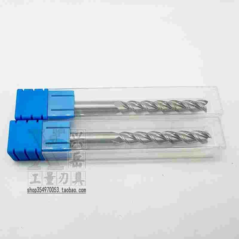 铝用铣刀1.1 1.2 1.3 1.4 1.5 1.6 1.7 1.8 1.9合金钨钢铣刀2/3刃