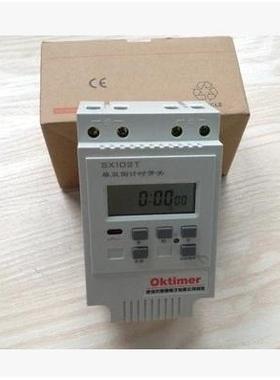 SX102T 微电脑时控开关倒计时控制器 无限 循环 秒控 定时器 220V