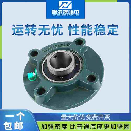 带凸台圆形外球面带座轴承UCFC209 210 211 212 213 214 215 216