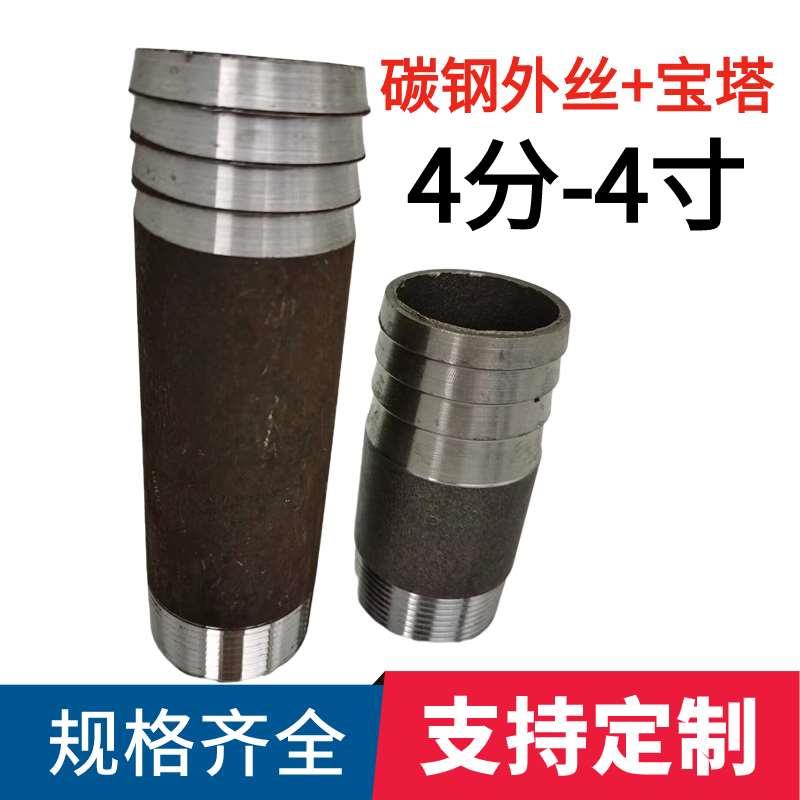 碳钢外丝宝塔1.5寸叉51外螺纹水管皮肤软管接头加长加厚32 150接