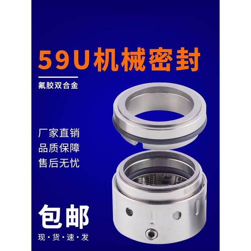 59U/58U机械密封水环式真空泵合金35/38/40/43/45/50/53/55/60/65