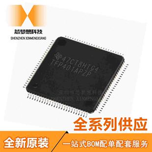 全新原装 TFP401APZP 数字接收器QFP-100 显示接口芯片IC TFP401