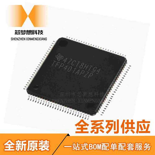 全新原装 TFP401APZP 数字接收器QFP-100 显示接口芯片IC TFP401