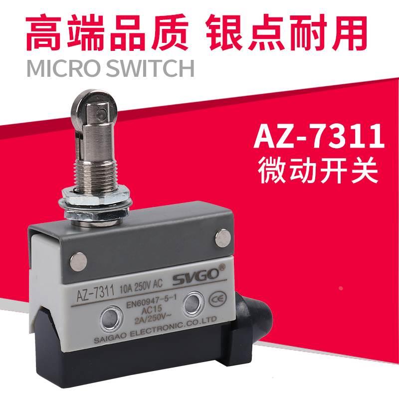 微动开关AZ TZ-7311限位行程开关D4MC5020自复直柱按钮带滚轮LXW6