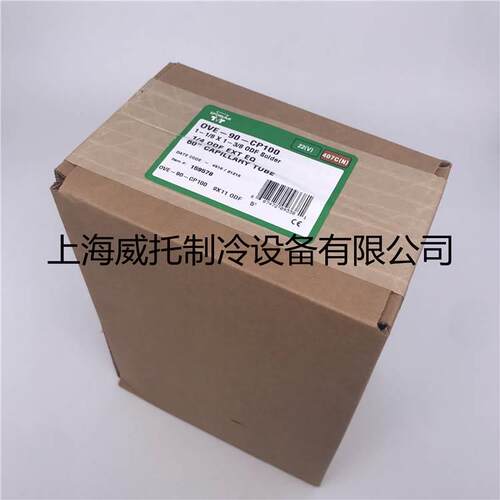 sporlan斯波兰热力膨胀阀 OVE-90-CP100空调热泵膨胀阀R22 90冷顿