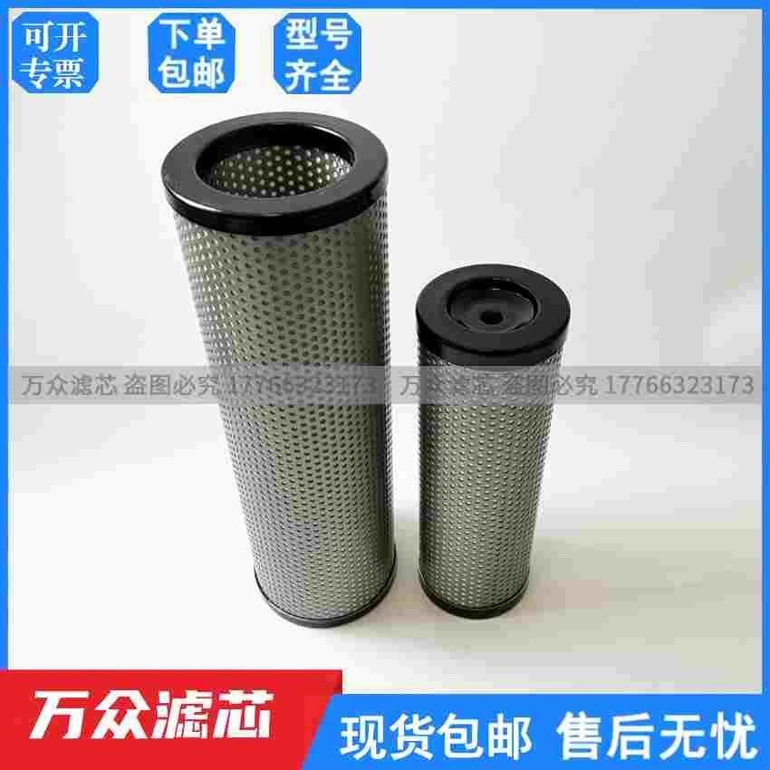 吸干机制氮机粉尘精密除油活性炭过滤器滤芯FAL-25/10 FLF-25/10