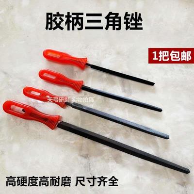 木工胶柄三角锉 锰钢锯条用钢锉 锯锉 金属锉刀 木匠钳工打磨工具