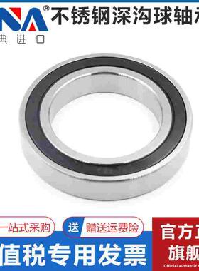 瑞典进口VNA不锈钢440轴承 S6220 6221 6222 6224 6226 6228-2RS