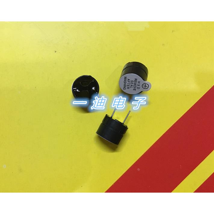蜂鸣器有源3V/5V/12V TMB12A05 12A03 12A12 一体单磁 耐高温华兴