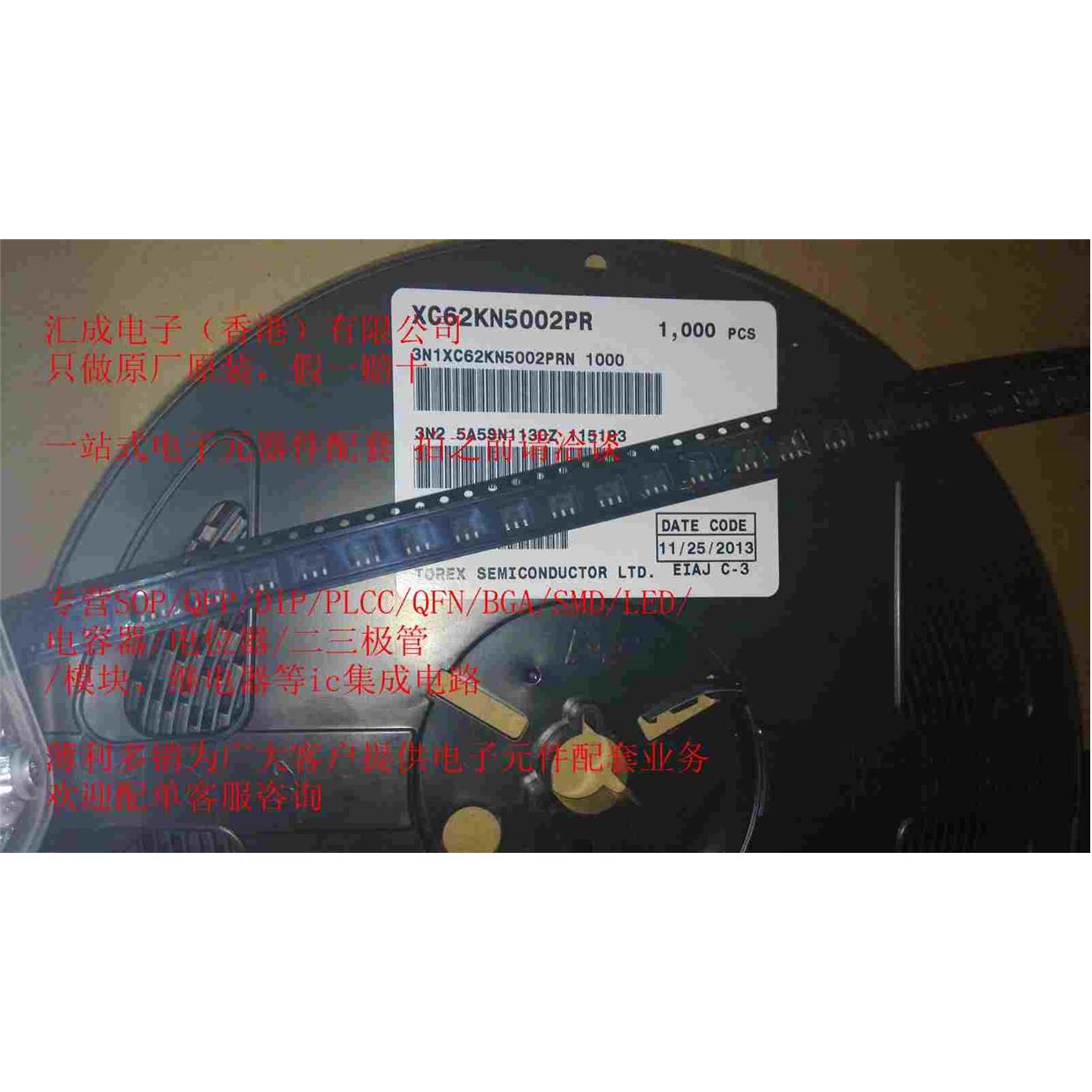 XC62KN5002PR XC62KN5002 SOT89 TOREX 全新原装 100个220元
