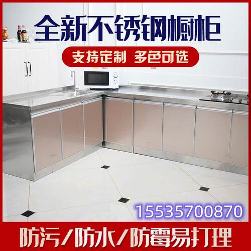 厨房不锈钢整体橱柜家用简易经济型组装碗柜洗菜盆一体灶台柜60宽