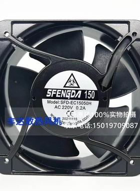EC 110V-220V 交流通用机柜电箱轴流散热风扇150*150*50 15CM厘米