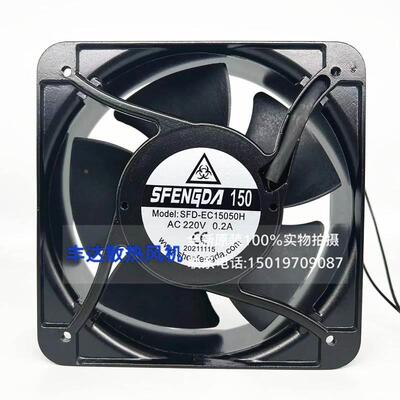 EC 110V-220V 交流通用机柜电箱轴流散热风扇150*150*50 15CM厘米