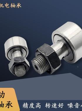 THK支撑滚轮NASTNATR NATV6 8 10 12 15 17 20 25 30 35 40 45 50