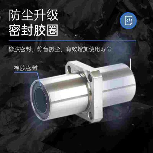 ZKO中间方法兰直线轴承LMQ11- d 40 50 60