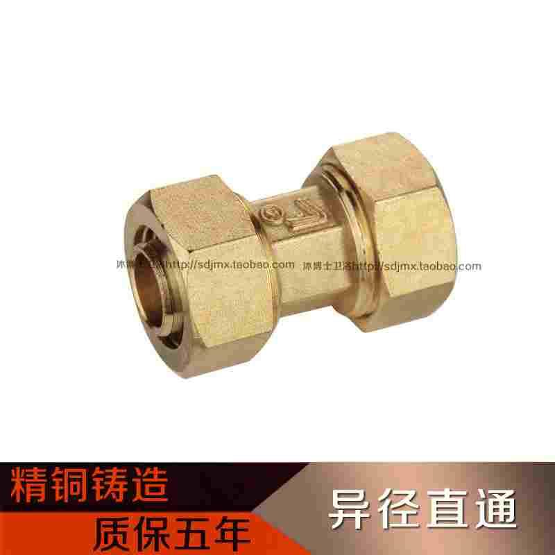 灵龙 铝塑管太阳能接头 1014 1216 1418 1620 2025 2632 异径直通