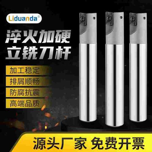 BAP300R加工中心铣刀片数控1135铣刀杆CNC立铣开粗抗震直角飞刀杆