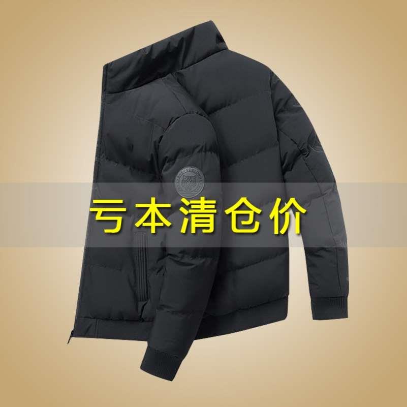 立领男款羽绒棉服2023冬季新款潮流加厚外套保暖短款棉衣棉袄男装