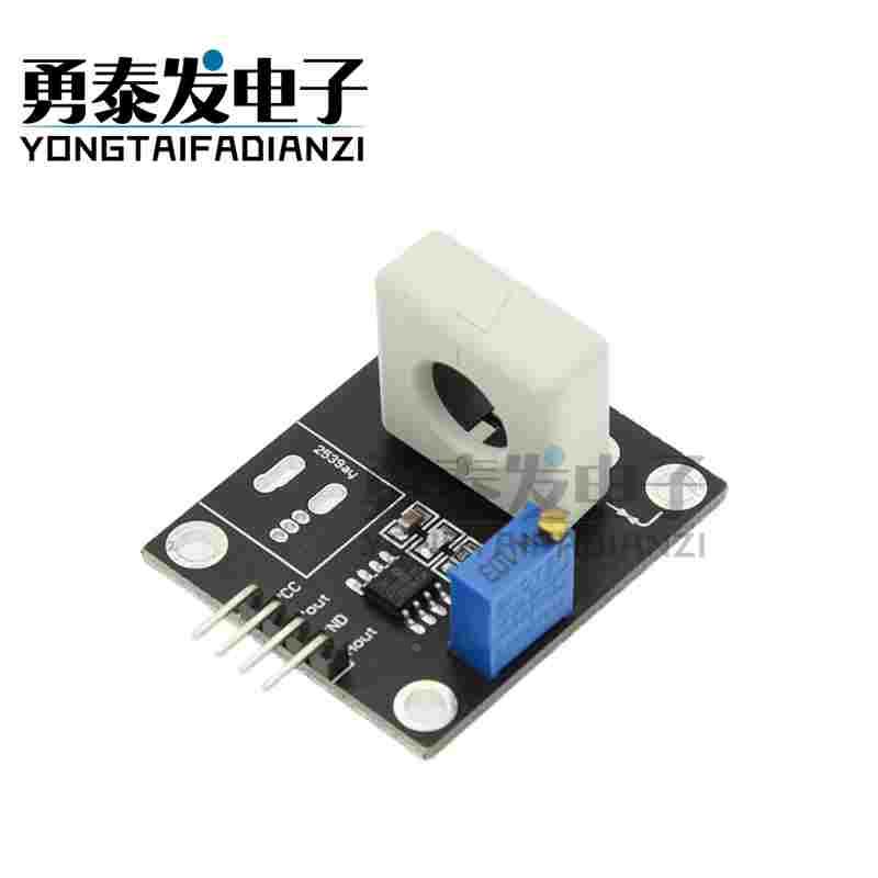 WCS1700/1800/1600霍尔电流传感器可调35A/70A短路 过流保护模块