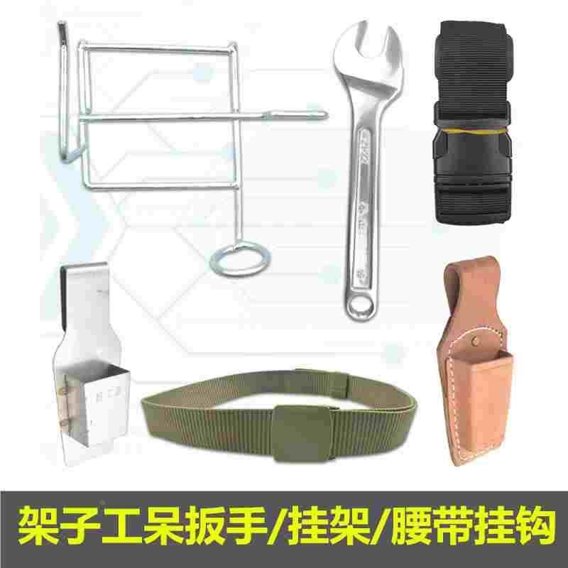 架子工木工电动扳手铁支架腰带充电充电扳手挂架挂钩专用,宠物/宠物食品及用品,宠物推车,淘宝优惠券,粉丝福利购,淘宝优惠卷