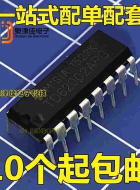 全新原装 TD62002AP TD62002APG TD62002 直插DIP16 驱动器IC