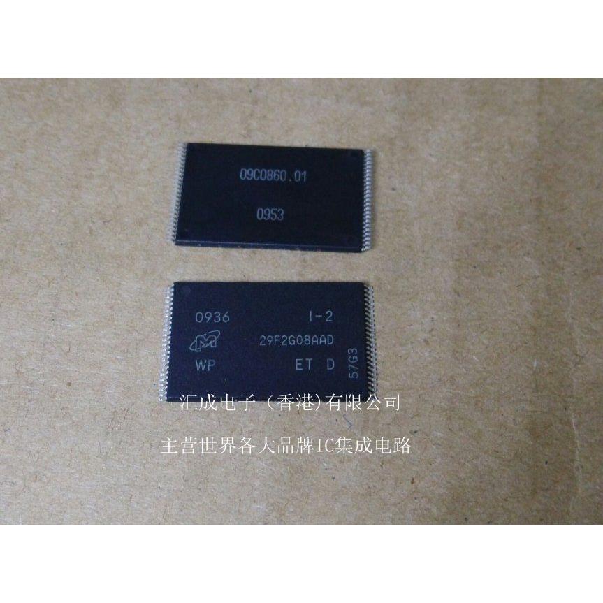 MT29F2G08AADWP-ET:D MT29F2G08AADWP-ET 29F2G08AAD MT 原装