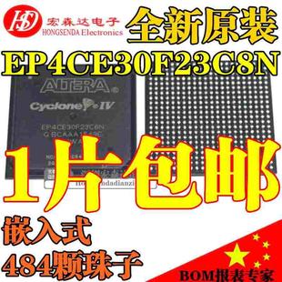 全新原装 EP4CE30F23C8N 嵌入式FBGA484 EP4CE30F 芯片 正品 C8N